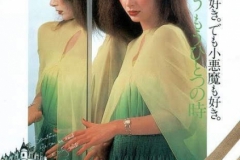 Kate Bush Katebush