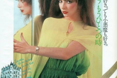 Kate Bush Katebush