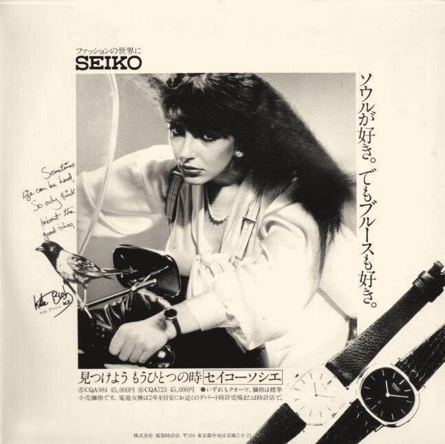 Kate Bush per Seiko in Giappone